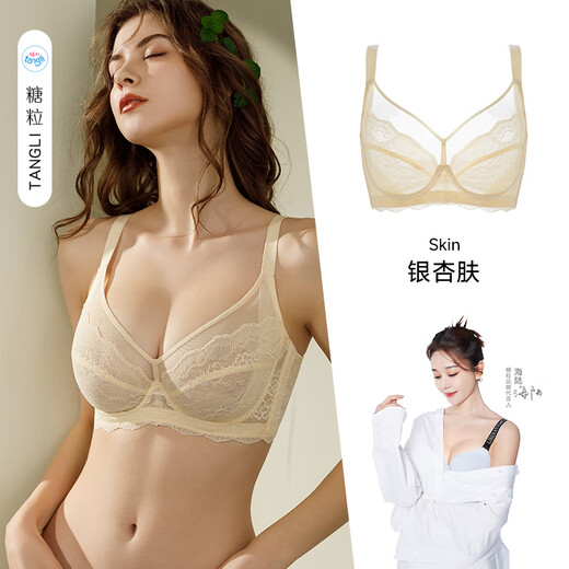 Sugar grain large size underwear for women, ultra-thin, large breasts, chubby mm, auxiliary breasts, anti-sagging, full cup bra, 8818, black 85E