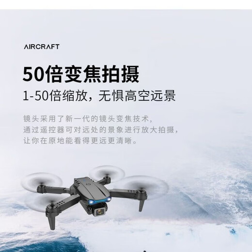 25年高清航拍无人机智能避障遥控飞机长续航飞行器户外玩具航拍机99 【备用电池一个】无机