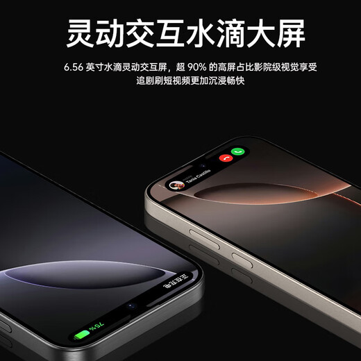 EMOL15Promax2025 new ultra-thin 5G mobile phone wifi e-sports large screen full network connection 100 yuan phone cheap old man backup new phone student captain battery life old man smartphone black [original unopened] 8 cores + 128G