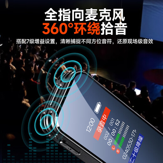Fanmu recording pen with high-definition noise reduction student class recording tool for lawyers can convert text [Android_Hongmeng_Apple 15 and above models (Type-C interface 128GB [Save for about 9216 hours of recording] Continuous recording for about 5 days