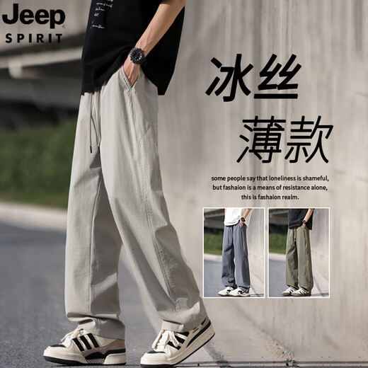 Jeep Spirit Jeep Ice Seidenhose Herren Sommer Dünne lose, gerade kühle, atmungsaktive Casualhosen Herren-Sporthosen 6636 Grau [Hosen] M etwa 90-110jin [Jin gleich 0,5 kg] kann getragen werden