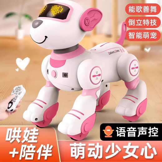 ZHEXIANG Немецкий интеллектуальный робот собаки дети мальчики и девочки игрушки искусственное голосовое разговор робот собака 1 июня День Детский подарок. Интеллектуальное общежитие может кричать и танцевать при ходьбе [стандарт, оборудованный 1 электрическим питанием] срок службы батареи составляет около 40 минут