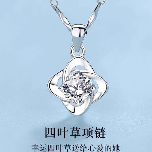 Mansheng Four-leaf Clover Necklace Women's 999 Sterling Silver Light Luxury Niche Women's 2026 New Accessories for Girlfriend's Birthday Gift Four-leaf Clover Necklace Exquisite Gift Box