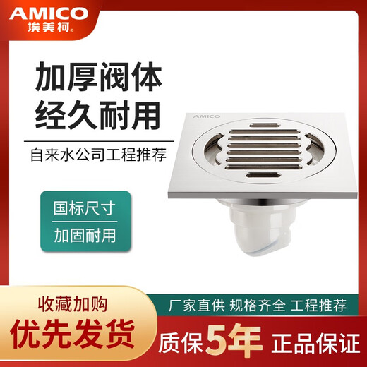 全铜淋浴房卫生间阳台长条方形防臭地漏5大排水BP9230 300*90mm全铜电镀地漏