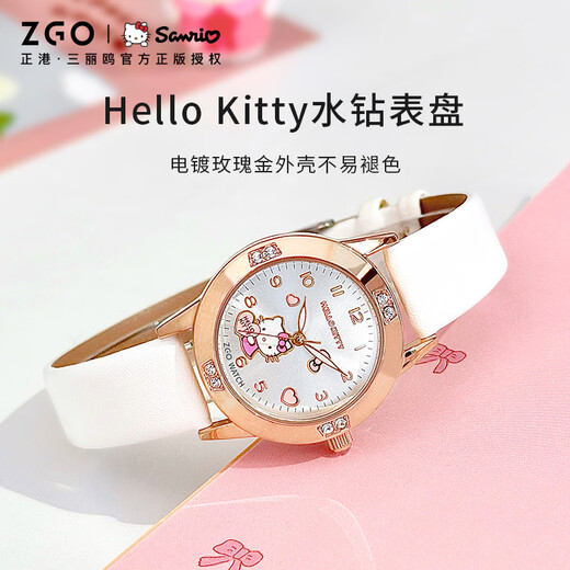 Hello Kitty children's watch only time 6-12-16 year old primary school junior high school students start the school season birthday gift for girls 3271