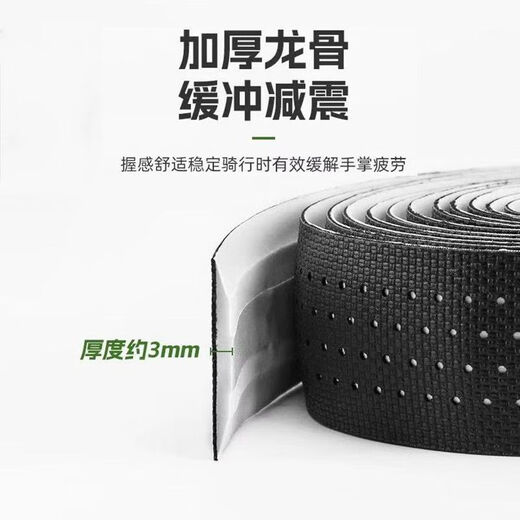 ROMARVEL new product ROMARVEL mummy bike road handlebar strap handlebar strap handlebar strap bicycle handlebar wrap ROMARVEL - Baibai - (Silicone + EVA material)