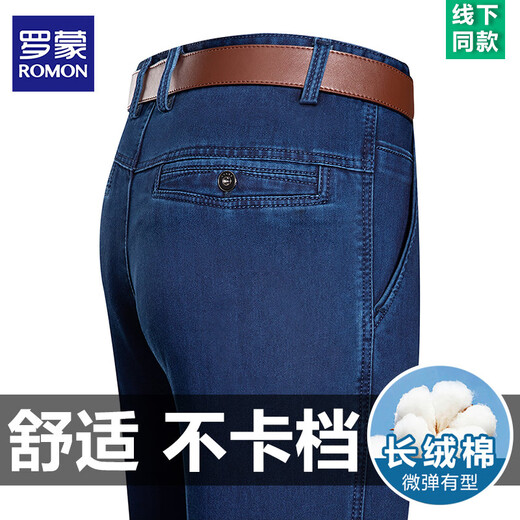 
ROMON (ROMON) 2025 spring and summer new men's jeans high waist loose straight-leg casual pants thin trousers for middle-aged and elderly people 3892 models deep blue [summer] thin style 38 [waist circumference 3 feet]
