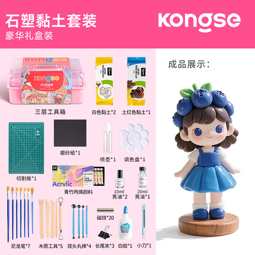 Kongse Stone Plastic Clay Luxury Set Huile Bright White Argile Color DIY MATÉRIAU MATÉRICAU