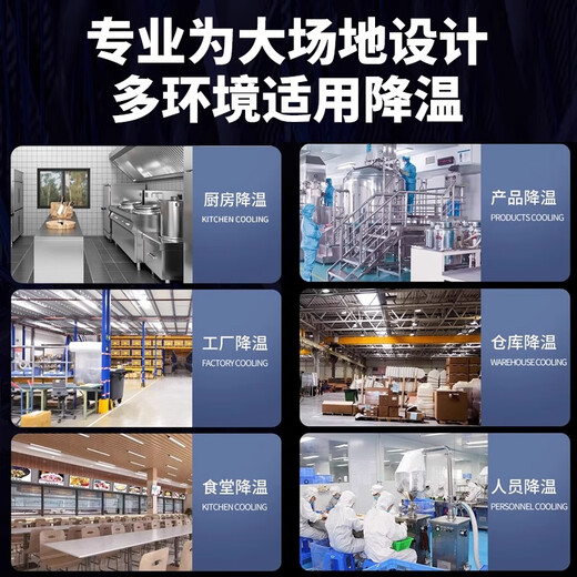 Royalstar Industrial Mobile Air Conditioning All-in-One Single Cooling Free Installation Outdoor Vertical Compressor Refrigeration Small Air Conditioner Commercial Movable Cooling Fan Factory Workshop Large Air Volume Cooler 1 HP Double Pipe 2500W Electronic Type Compressor Refrigeration