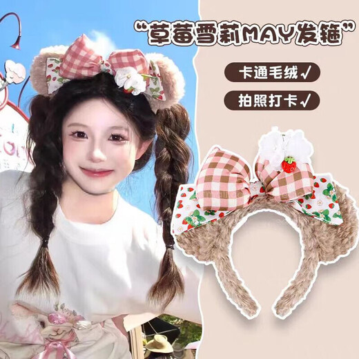 XPEL Amusement Park Photo Cartoon Cute Headband Women's Parent-child Headwear Face Wash Headband Princess Bow Hair Accessory Hairpin Minnie Bow Headband 1