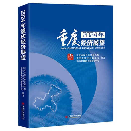企业所得税政策与申报实务深度解析(2021)97875136**684