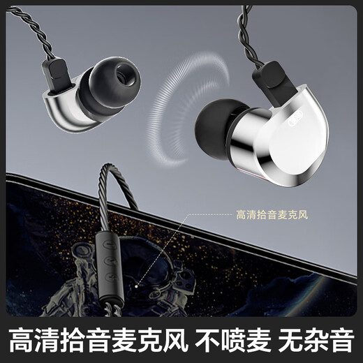 Misheng Tianheba auriculares para juegos Wired Delta Delta Mobile Eports Eports con auriculares micrófonos Escuchar y reconocimiento de sonido Cable conmutable a nivel de fiebre de 3.5 mm con micrófono + Nebulosa Tarjeta de sonido