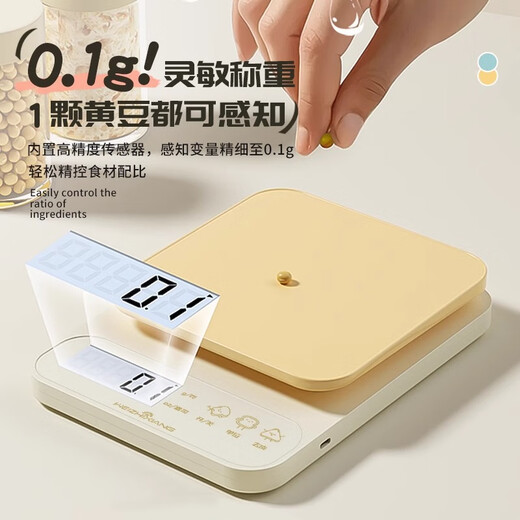 Wei Zhixiang electronic scale kitchen scale household baking gram scale small high-precision weighing food scale accurate gram weight scale