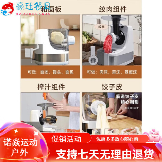 MDNG is imported from Japan and imported from Germany. Household noodle machine, fully automatic noodle press, multi-functional minced meat dumplings, upgraded blue, 13 kinds of molds + noodles + minced meat