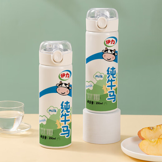 承琉纯牛马吸管保温杯女生创意个性水杯随身卡通家居学生搞笑搞怪杯子 VV9227牛马-吸管保温杯380ml