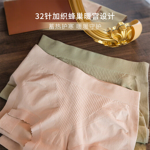 Langsha's first no-wash+polylactic acid underwear women's high waist tummy control butt lift 10A antibacterial crotch 3 pieces