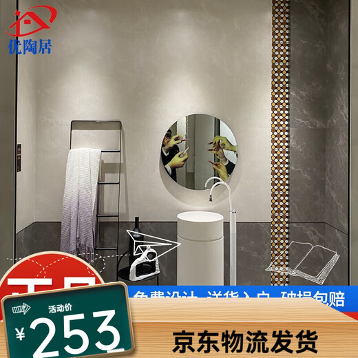 Marco Polo Tiles Matisse Grey CT15482NX Or Lombardie Peruvian Canyon Crystal cristal Matisse Grey CT1 Matisse Grey CT15482N 750X1500