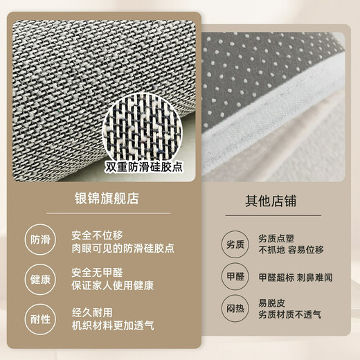 仿羊绒简约床边地毯卧室少女地垫房间毯子长条浅灰色短绒家用耐脏 现代3291 1件 60X160CM