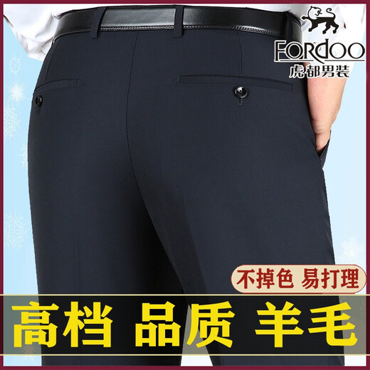 
Tiger Du Tiger Du wool trousers in winter thick middle-aged men straight iron-free casual suit pants business dad pants 9866 dark gray square autumn and winter thick style 29 (2 feet 2 waist circumference collection socks