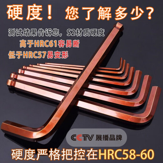 Yuwei high strength s2 extended inner hexagonal wrench single 2.5346 17mm super hard industrial grade hexagonal wrench set 2.5mm