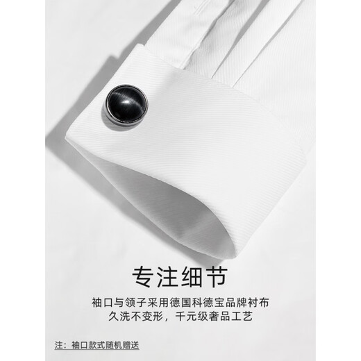 Uoso International Light Luxury Room Men's с длинным рукавом.