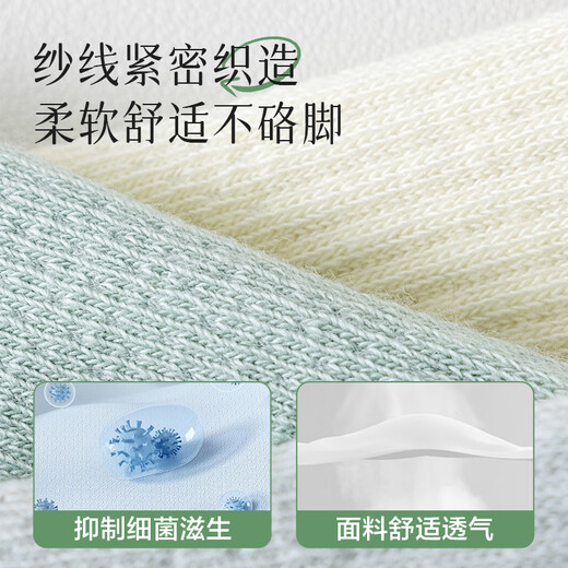 Voiture classique [5 paires de chaussettes en coton 10a Antibactériennes] chaussettes pour femmes en mesh d'été