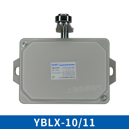 Chint travel switch YBLX-10/11 10/12 Crane crane traveling crane LX10 limiter YBLX-10/11