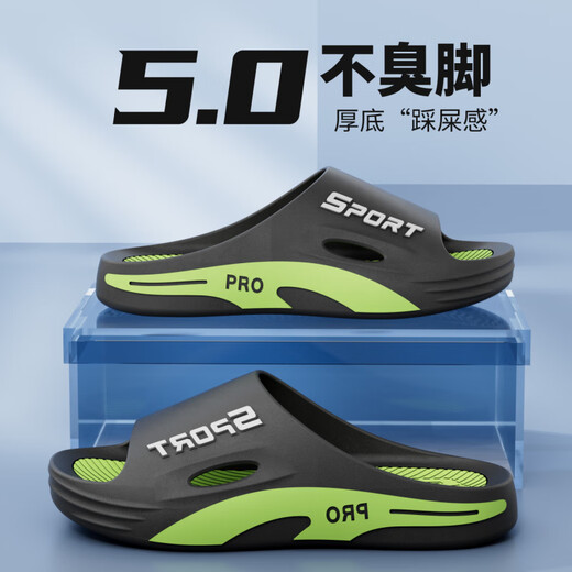 洛之潮超软男士拖鞋夏季新款防滑厚底潮流 黑色9905实厚加软底 40 -41适合40-41码脚