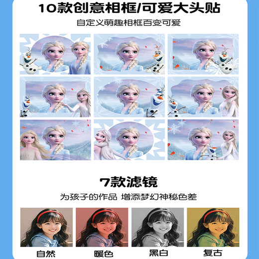 Appareil photo pour enfants Disney, cadeau d'anniversaire pour petite fille, jouet princesse Elsa, éducatif haut de gamme pour enfants de 3 à 6 ans, 4 protections des yeux