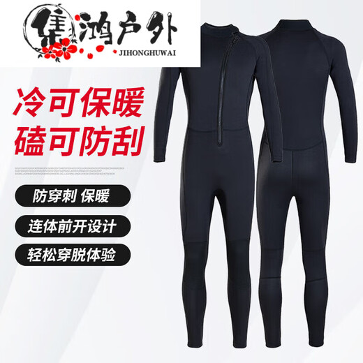 Zhe Wei winter swimsuit cold-proof 3mm front zipper wetsuit one-piece wetsuit warm long-sleeved swimming speed 3mm front zipper wetsuit + diving socks one size s