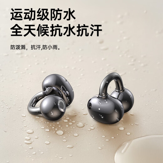 Wei Lide No. 1 on the gold list丨Million-selling Bluetooth headset ear clip bone conduction concept open wireless non-in-ear sports running game AI noise reduction for men and women