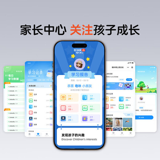 Dr. Luka AI Learning Machine Children's Camera Artificial Intelligence Learning Machine Picture Book Toy Educational Enlightenment Boys and Girls Birthday Gift 32G Olive Green Lifetime Membership + Free Data + Protective Case + Storage Bag