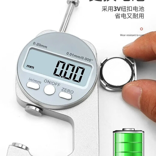 Quchen Thickness Gauge Mini Thickness Gauge Micrometer Digital Display Electronic High-Precision Thickness Gauge Measuring Plate Accurate Type 0-20mm Pointed Digital Display Digital Thickness Gauge Comes with a Spare Battery