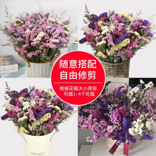 Dried flower bouquet living room decoration decoration Yunnan real flowers dried natural flowers wholesale baby's breath forget-me-not purple baby's breath large bouquet (not including bottle)