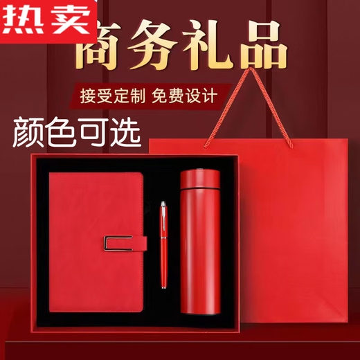 拓进德国进口品质保温杯定制logo水杯批发印字纪念礼品杯子开业活动订 1585不显温磨砂黑350彩盒包装