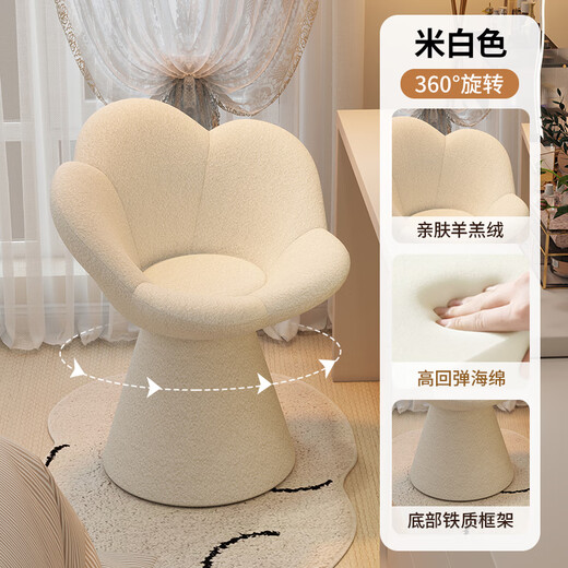 STEILE PELETAL STUHL Schlafzimmer Dressinghocker moderne einfache kleine Apartment-Dressing-Hocker cremiger Stil Nagelkunsthocker 360 rotierende Bei Weiß [hautfreundlicher Lammsamen]