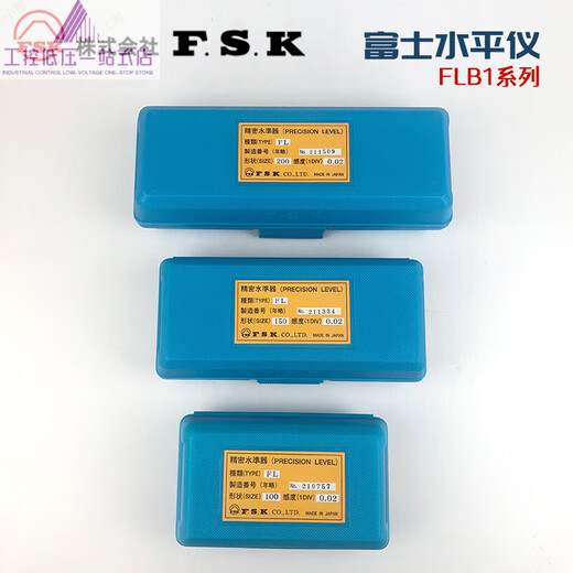 Japanese fsk level bubble level Fuji imported high-precision flb1-100 150 200 0.02mm FLB1-100_100X0.02mm tax-free price_spot