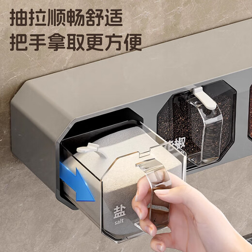 Oak song wall-mounted seasoning box kitchen household seasoning jar seasoning jar seasoning combination set storage salt MSG seasoning bottle jar gray-six grids horizontal and vertical dual-use free spoon + label