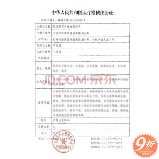 Zhengqi patch arm arm hot compress patch mugwort steam heating patch to keep warm and prevent cold hot compress patch to protect elbow joint arm large size 130-160Jin Jin is equal to 0.5kg hot compress and warm elbow patch 6 bags in total