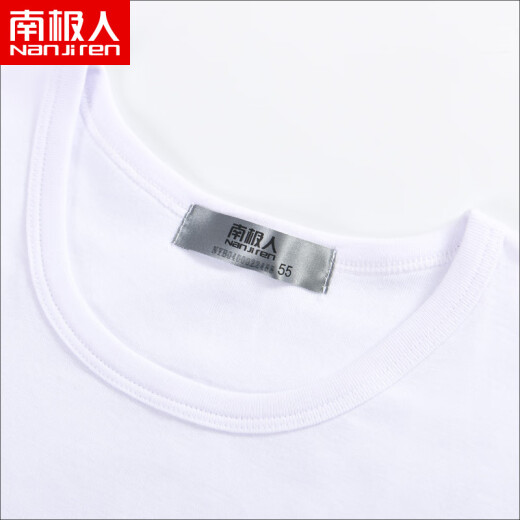 Antarctic men's vest men's single-piece short-sleeved men's pure cotton threaded sports t-shirt men's elastic slim men's bottoming undershirt white XL