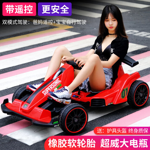 WORK BABY adult parent-child children's electric car drift kart can sit on four-wheel remote control gift toy for adults, men, women and children, C style red + 12V large battery + remote control + silent soft wheel