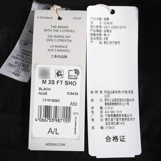 阿迪达斯 （adidas）针织纯棉宽松透气休闲裤男裤新款跑步健身训练运动裤五分裤短裤 IC9435/有抽绳，刺绣logo 2XL 185/100A  建议190-210斤