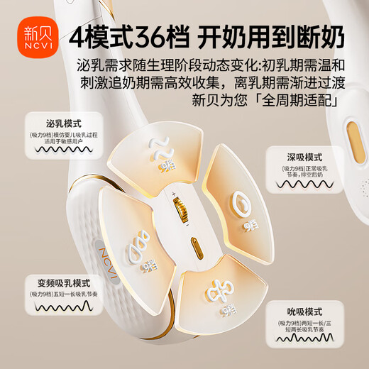 Bombo de leche Xinbei Bombado eléctrico de leche eléctrico sin dolla sin dolla totalmente automática de cuello portátil de doble cara 8168 8168