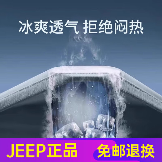 
JEEP SPIRITJEEP Jeep Ice Silk Set Men's Summer Thin Quick-Drying Short-Sleeved T-Shirt Running Fitness Basketball Badminton Clothes 9901 Black Gray Set M