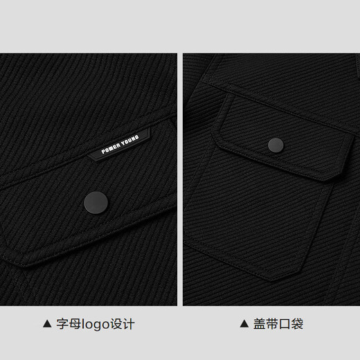 HLA Hai Lan House Jacket Men's Lapel Striped Texture Fashion Jacket Men's Autumn New Year