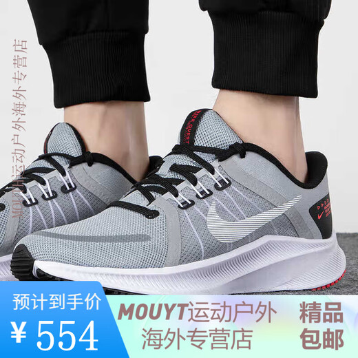 Nike (Nike) Nike Men's Shoes Quest 4 malla sin alivio, absorbiendo el entrenamiento deportivo informal de entrenamiento deportivo DA1105 DA1105-101 39