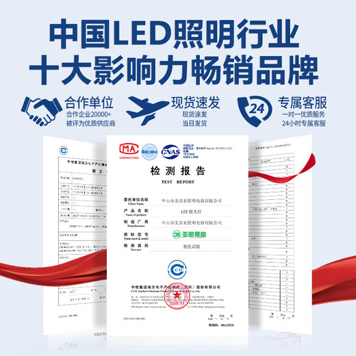 Yaming LED floodlight outdoor waterproof sign spotlight high brightness searchlight construction site courtyard floodlight YM-7070-100W warm light nano series