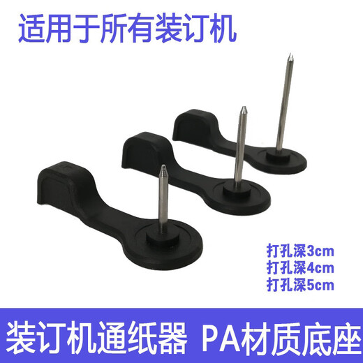 
Qinkai suitable for Deli 3846 drilling drill bit 3888 binding machine hollow drill knife 38753876A14667 knife needle [steel] 5*300mm