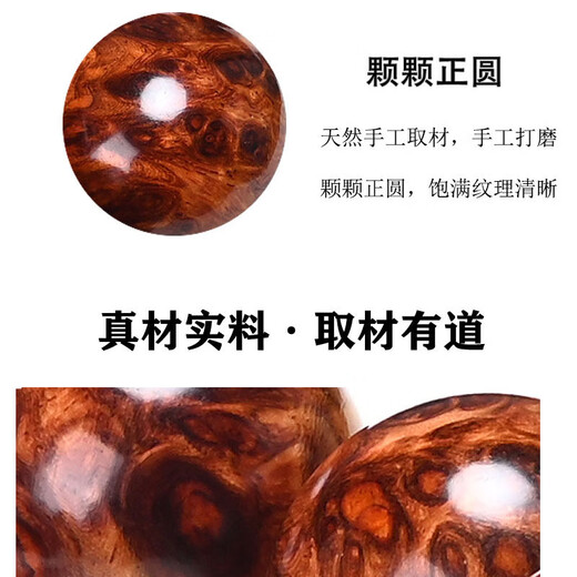 
Shantoulin Village Myanmar Huanghuali bracelet full of tumor scar grass rosewood cherry cherry 2.0 Buddhist beads comparable to Hainan Huanghuali bracelet 20mm (386a) 658