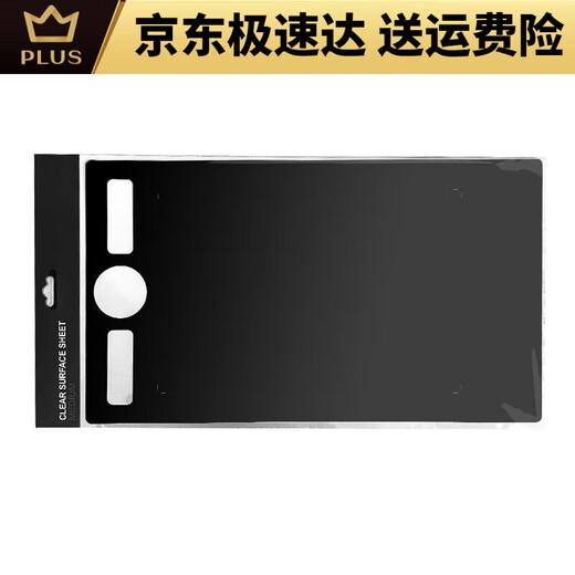 Heguan Heguan Wacom Graphite Protective Película CTL672/472 1060 Película pintada a mano Película PTH660 Película digital CTL472 Touch de superficie de placa de película pintada a mano 10 Pensas 0x0cm